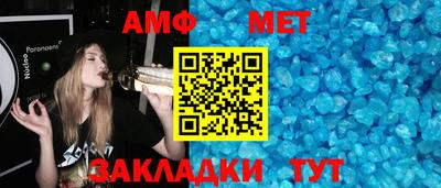 МДМА Обь