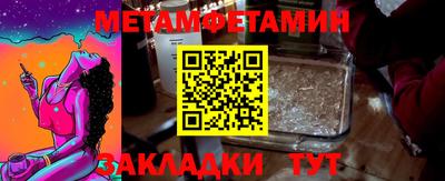 экстази Обнинск