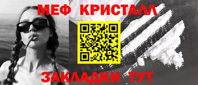 экстази Обнинск