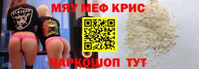 экстази Обнинск