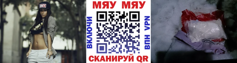 blacksprut как войти  купить наркоту  Урус-Мартан  МЕФ 4 MMC 