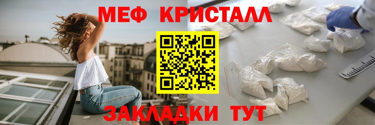 МЕФ Урус-Мартан