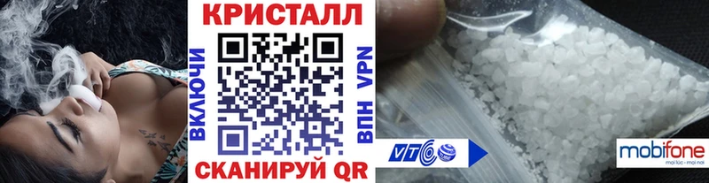 МЕТАМФЕТАМИН Декстрометамфетамин 99.9%  нарко площадка как зайти  Урус-Мартан 