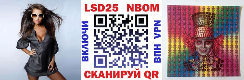 Марки N-bome 1500мкг  купить закладку  Урус-Мартан 