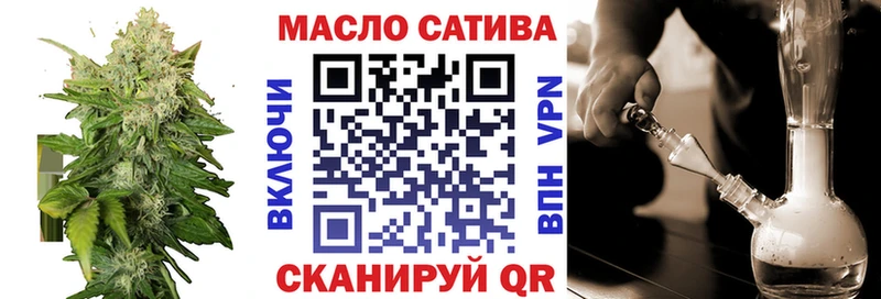 Дистиллят ТГК жижа  KRAKEN как зайти  Урус-Мартан  закладка 