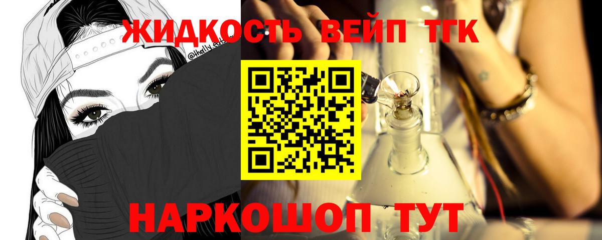 Дистиллят ТГК гашишное масло  где продают   ТГК гашишное масло  Урус-Мартан  Вход с VPN 