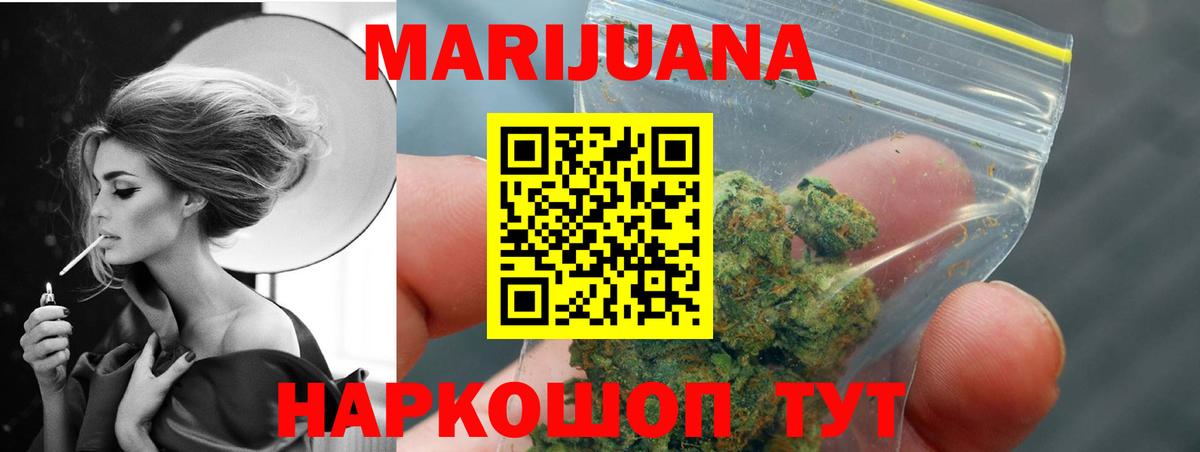 Бошки марихуана Ganja Урус-Мартан